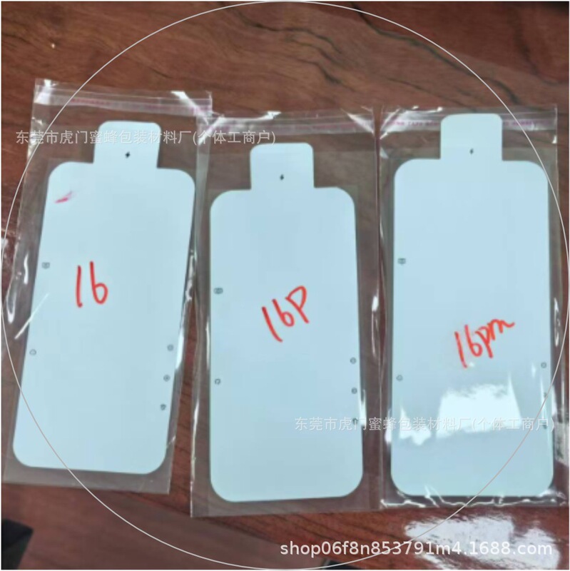 Suitable for Mobile Phone New Machine Film Factory Protective Film Screen Protector Film Apple Mobile Phone Film White Film Suitable for Mobile Phone New Machine Film Factory Protective Film Screen Protector Film Apple Mobile Phone Film White Film