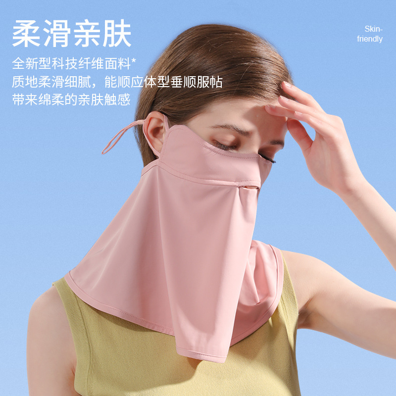 New Ice Silk sunscreen women's summer sunshade anti-ultraviolet breathable mask light eye angle XKZ43