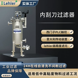过滤器;其他过滤设备;过滤机
