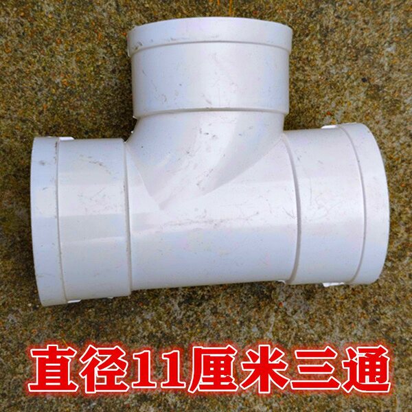 Toy PVC for kindergarten