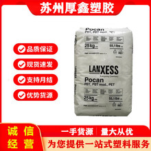 PBT ����ʢ B3235 ע�ܼ� 30%���w���� ��܇����  ������