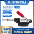 推拉式快速夹具夹头压紧器工装夹钳GH-305 304C 304E 304H