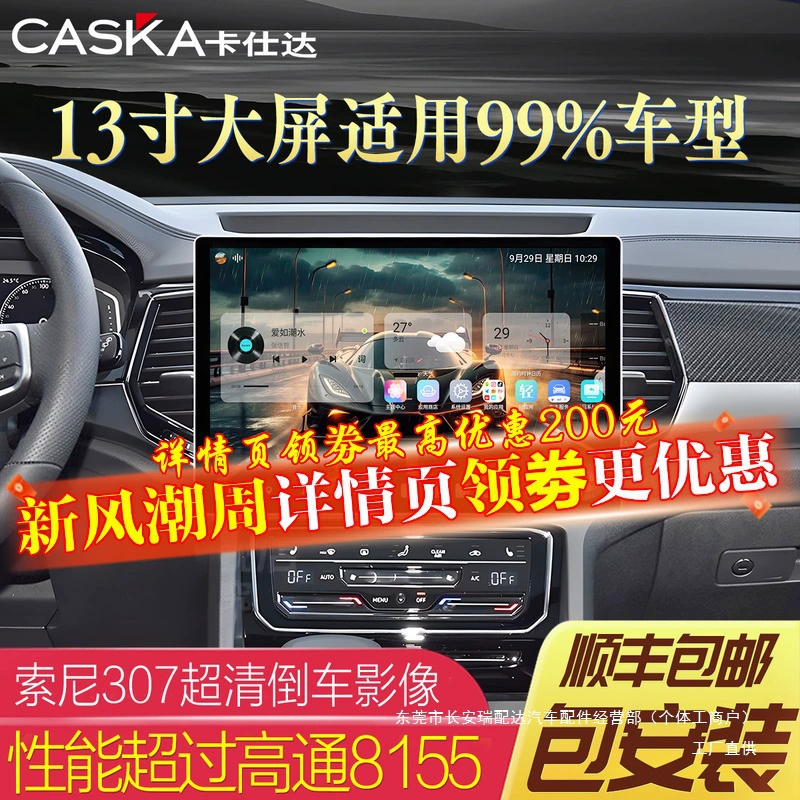 7870 Android автомобильная умная подвеска центральное управление большой экран навигация камера заднего вида универсальный дисплей прибор Ruipai