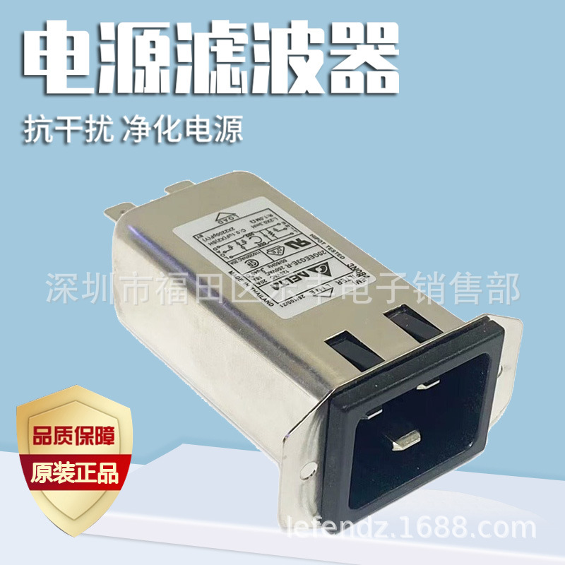 现货DELTA台达20A插座电源滤波器20GEEG3E 插座式交流滤波器