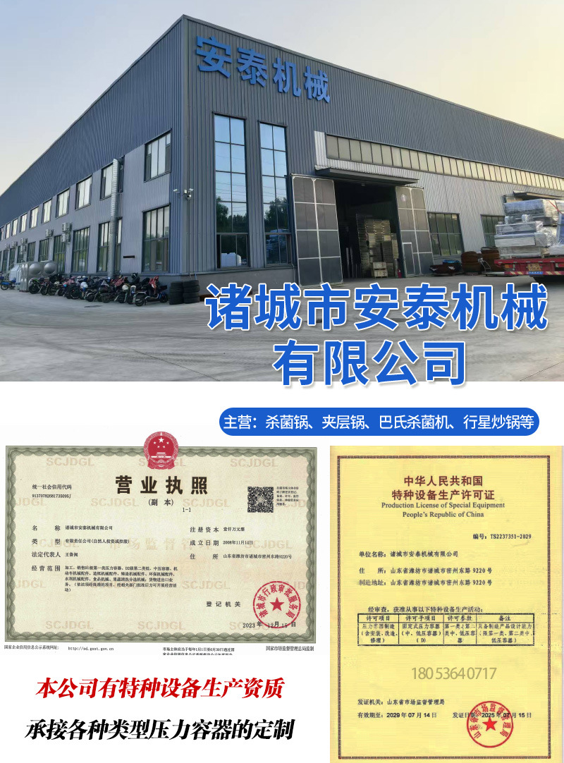 通用顶部详情2025_01