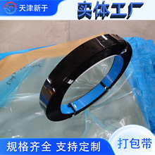 天津现货烤蓝打包带铁皮捆扎带金属打包钢带多规格现货工业打包带