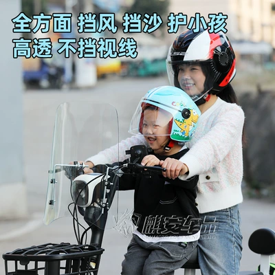 Motorcycle front windshield Windproof Without Rearview Mirror for