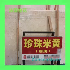 大理石;花岗岩;石雕