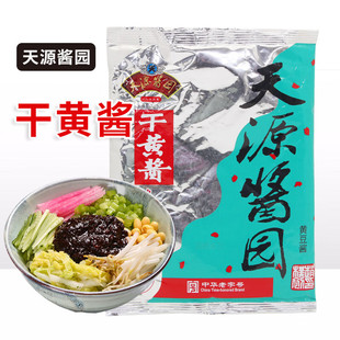��Դ�u�@���S�u350g���u�ϱ���ը�u�挣���s�u��������u�ϴ��b