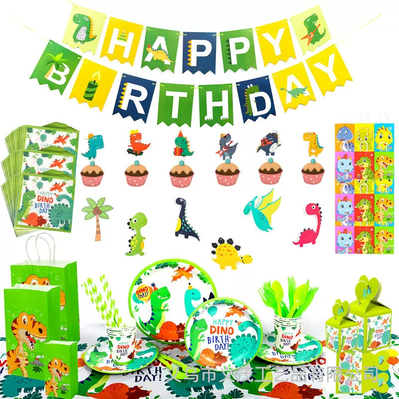 现货派对纸盘恐龙套装儿童生日餐具纸杯拉旗气球新款恐龙派对