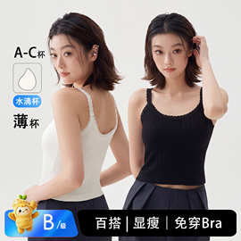 品牌同款白色蕾丝外穿吊带背心女带胸垫打底内搭免穿文胸美背上衣