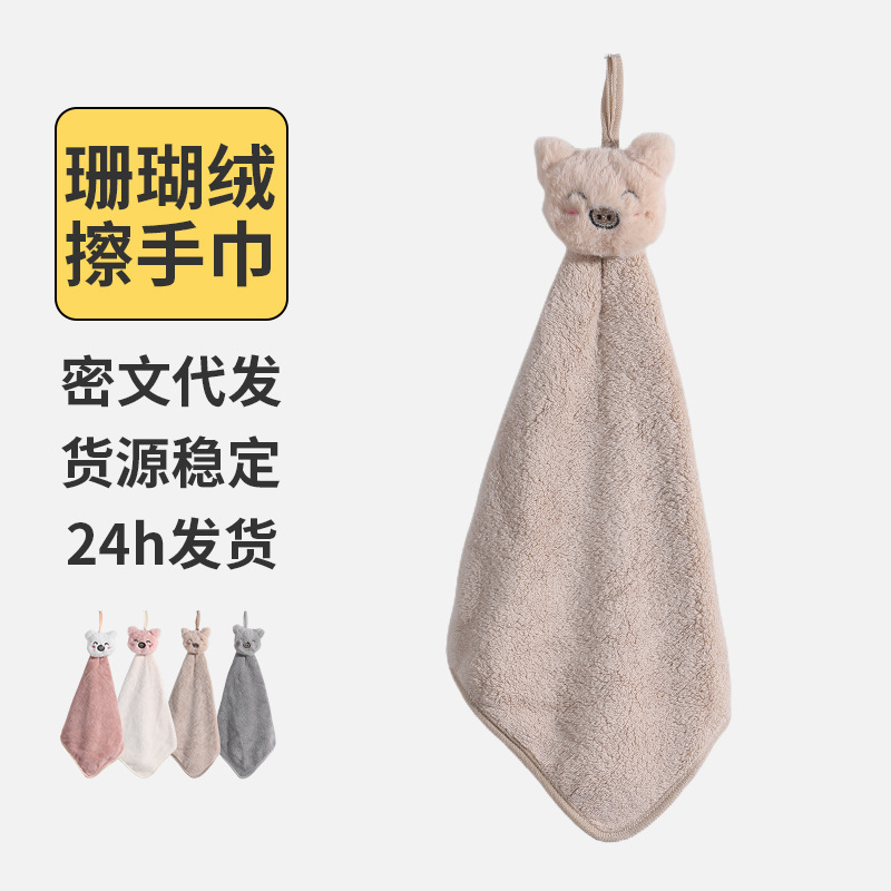 Soft and Cute Piggy Coral Fleece Hand Towel Kitchen Washcloth Creative Cute Pet Absorbent Hanging Hand Towel Soft and Cute Piggy Coral Fleece Hand Towel Kitchen Washcloth Creative Cute Pet Absorbent Hanging Hand Towel