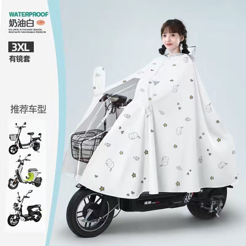 雨衣电动电瓶车女款单人加大长款全身防暴雨新款加厚成人专用雨披|undefined