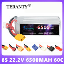 高倍率60C 22.2V锂电池6500mAh车船模电池无人机固定翼充电电池