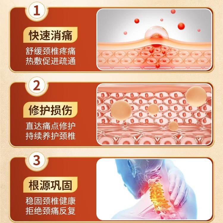 北京銅仁堂遠赤外線治療パッチ頚椎パッチ肩パッチ腰椎パッチヨモギ膝パッチ関節石膏パッチ|undefined