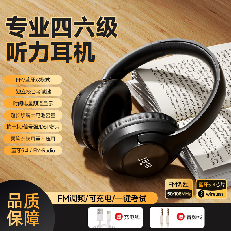Inglés Nivel 4 y 6 Auriculares auditivos Bluetooth inalámbricos Juegos montados en la cabeza Escuchar canciones Radio FM Teléfonos móviles Auriculares universales