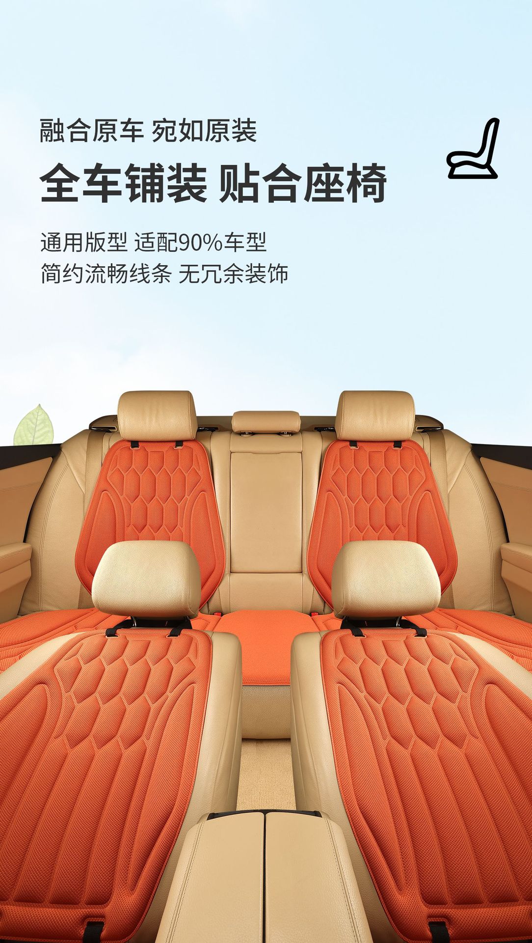 New cross-border seaweed fiber car seat cushion, suitable for all seasons, one-piece design, non-slip and breathable