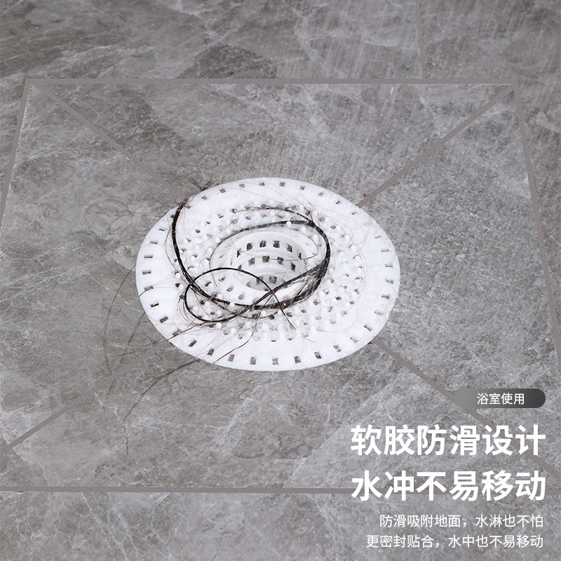 跨境厨房水槽过滤网卫生间浴室地漏阻发器水池下水道防堵毛发过滤|undefined