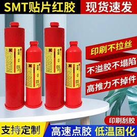 瞬间胶;耐低温胶;复合型胶粘剂