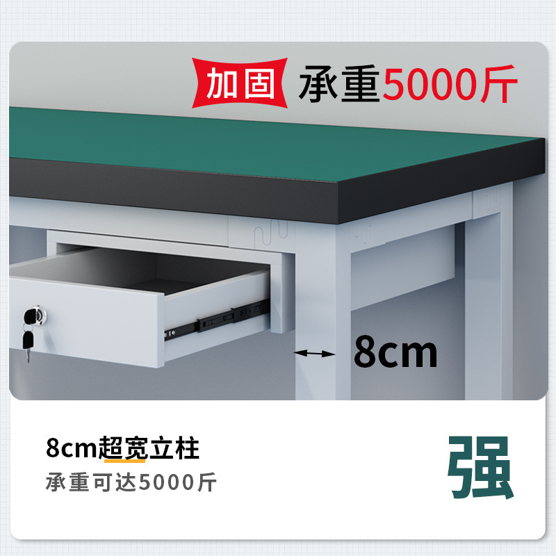 重型防静电工作台实验室长桌子车间站立式钳工维修焊接工厂检验台