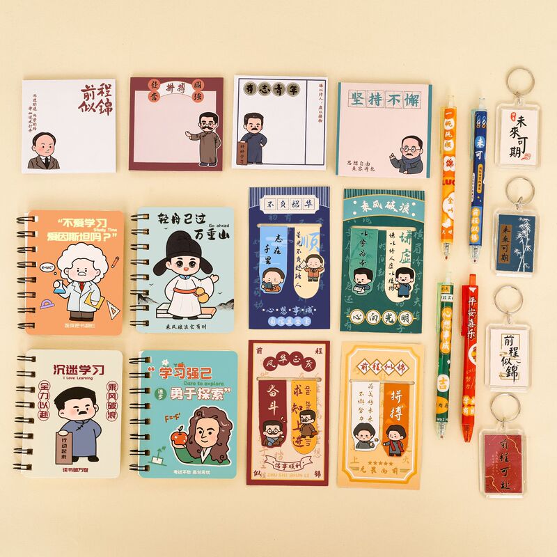 新青年文具套装创意励志文字全班奖励文具学生手提伴手礼礼品套装|undefined
