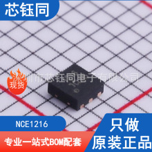 NCE1216 ȫ��ԭװNCE/�����½���P����MOSFET��ЧӦ�ܷ�װDFN2*2