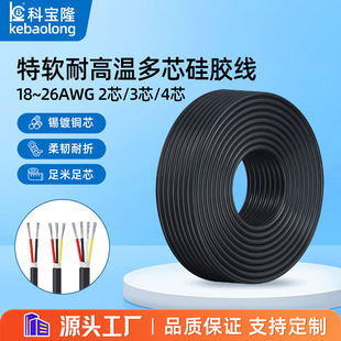 ��ܛ���z�o�׾��͸ߜ�2 3 4о18 20 22 24 26AWG����Դ��a�~о��