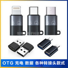 OTG���C�D���^�m���O��typec�DUSB�o���I�A�����L�֙C���D�Q��