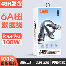 100w快充数据线一拖三超级快充适用华为安卓苹果手机三合一充电线
