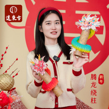 2025�^���������v���@���ֹ�diy��ͯ�������ϰ��׃��@����Ԫ��