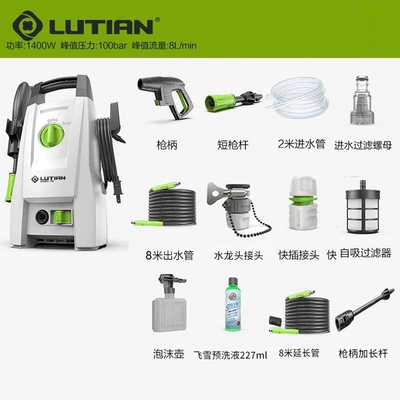 Car washing machine Household Portable Powerful Cleaning Machine - 1400w-standard-long-gun-8m-extended-version