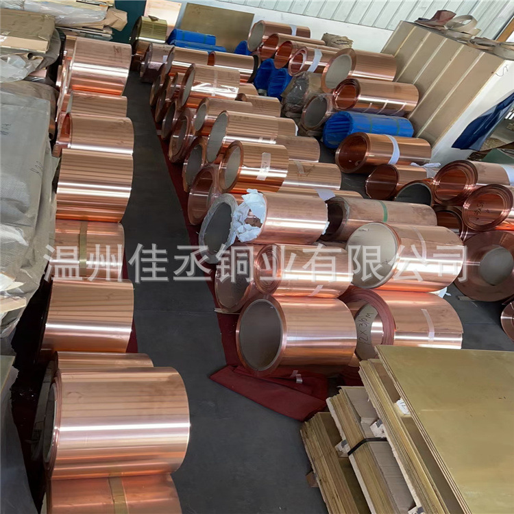 供应铜铝复合 铜钢复合 铜铝复合卷 装饰用铜铝复合 纯铜带 通电