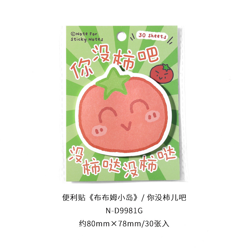 부부에는 감이 없다