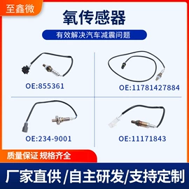 压力传感器;压力变送器;电压传感器