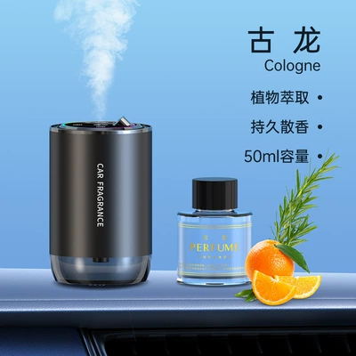 Starry Sky Car Perfume Car – Perfplant seat - p48-two-color-starry-sky-ancient-dragon