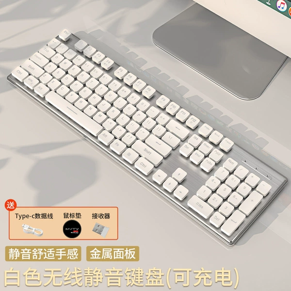 White mute keyboard, light panel charging, official flagship store