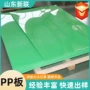 热塑性耐磨损定制化工储罐