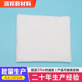 纺织填充物;纺织原料加工;过滤棉