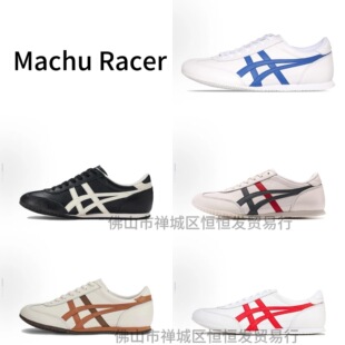�����ڣ��MachuRacerϵ��TrackTrainer��Ůͬ���Ь�\��Ь���eЬ