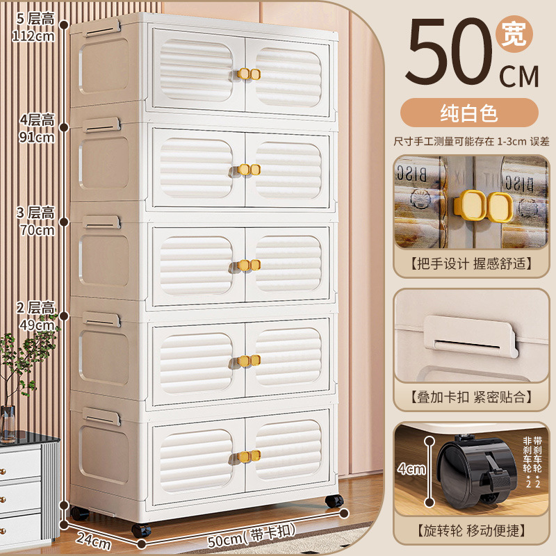 폭 50면 - 5겹 [순백색]