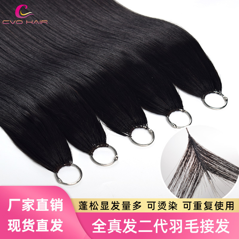 Second-Generation Feather Hair Extensions, Invisible Real Hair, Seamless Highlights, Feather Hand-Woven Hair Extensions That Can Be Permed, Dyed, Bleached, Faded Hair Extensions