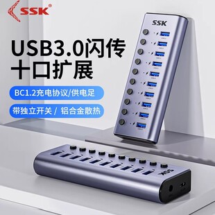 SSK�l��10�ڹ��IHUB ���Դ�����_�P�����k�����O��USB�Uչ�־���