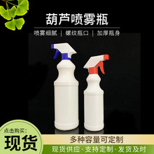 1000ml500ml���J�Π�Fƿ�͟�����������Һ��Һƿ�ֿ�ʽ�坍