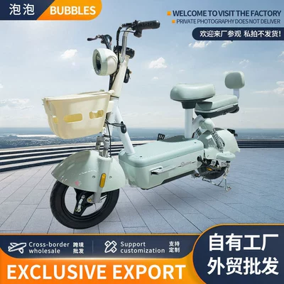 Foreign Export Wholesale of Large Quantities of Electric Motorcycles, 48V High-Power Cross-Pedal Electric Bicycles, Bubble Wholesale