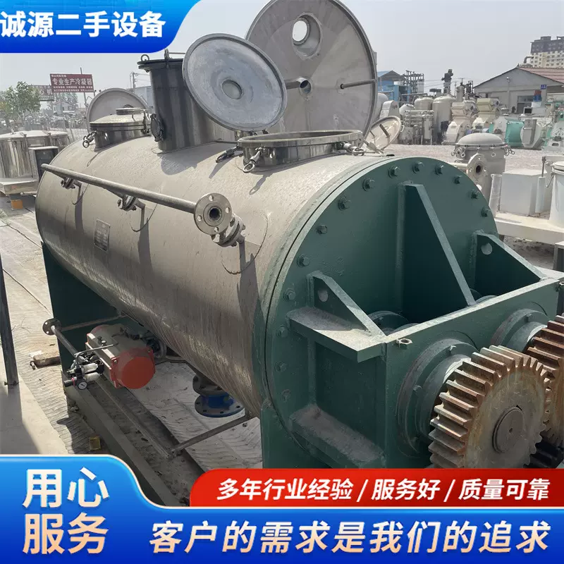 二手双轴桨叶干燥机 空心式干燥设备 污泥工业干燥机