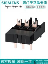 SIEMENS/3RA2921-1AA00ȫ��3RA29211AA00����ģ��