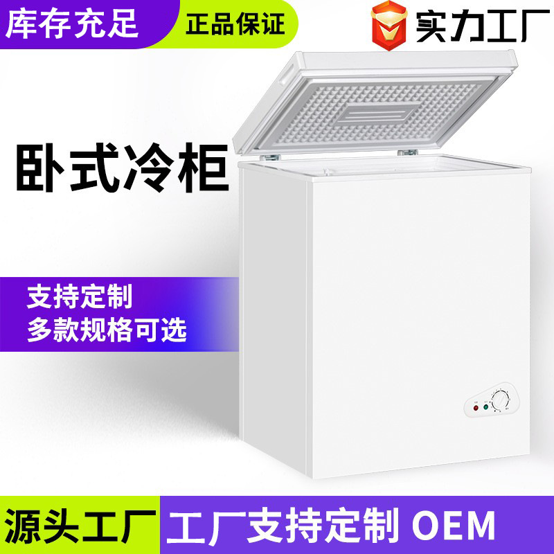 Freezers in Various Specifications, 428L Freezer, First-Class Energy Efficiency, Dual-Purpose Refrigeration and Freezing, Commercial Freezer, Household Small Freezer