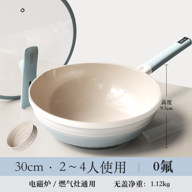 30cm [티타늄 세라믹 논스틱] + 스팀 그리드, 2~4인용