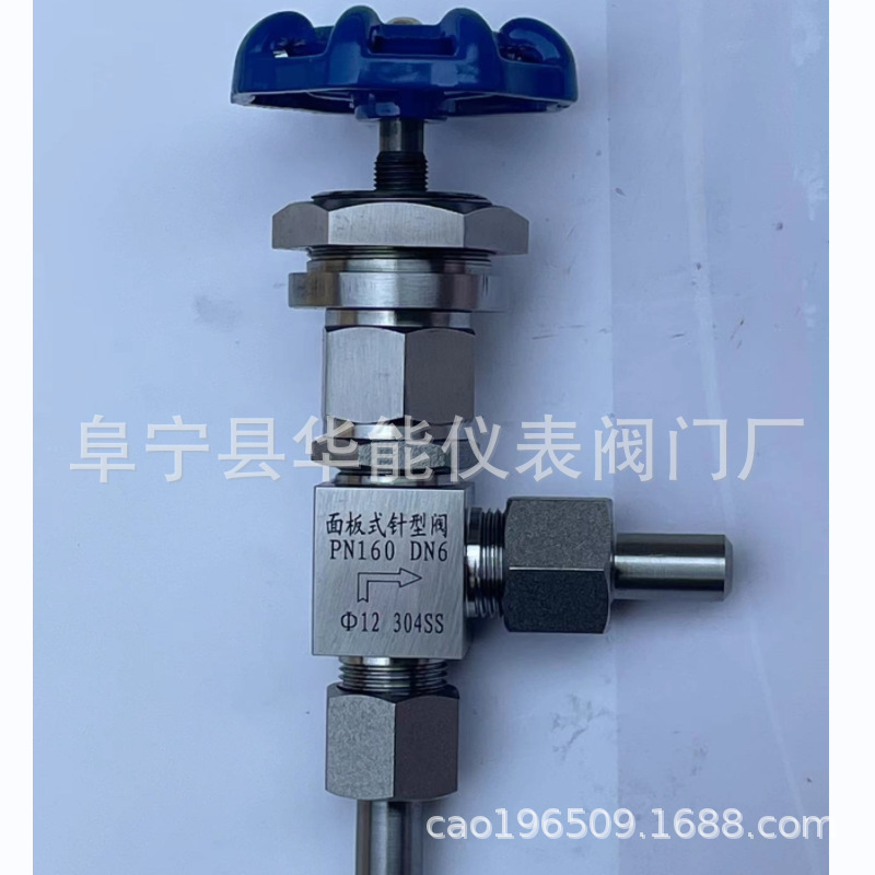 针阀 面板固定针型阀  穿板式仪表阀 PN64  G1/2-G1/4欢迎选购