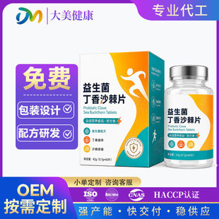 OEM�N�ƶ�������������ɳ��Ƭ�S�Ҵ������l���l�{ñ�oøq10ܛ�z��